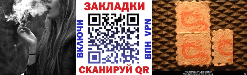 Как найти закладки Грайворон Alpha PVP Конопля COCAIN