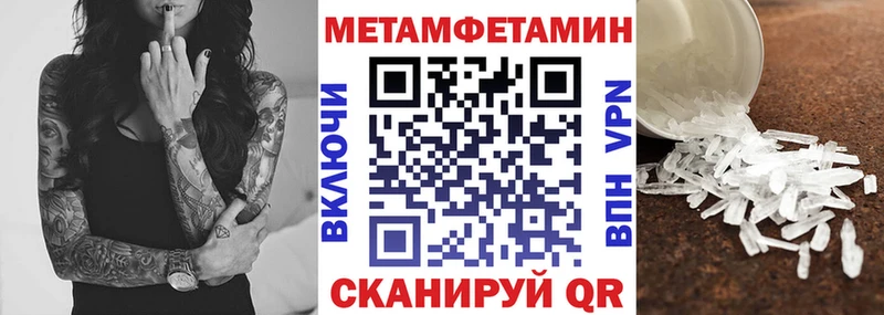АМФЕТАМИН VHQ  наркотики  Грайворон 