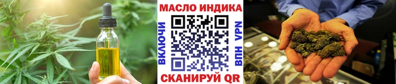 Печенье с ТГК конопля  ОМГ ОМГ как войти  Грайворон 