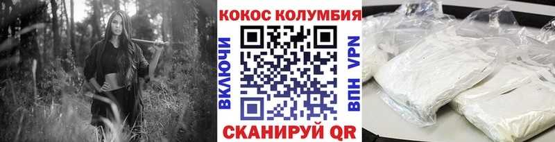 купить закладку  Грайворон  Cocaine Columbia 