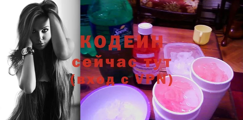 как найти закладки  Грайворон  Кодеиновый сироп Lean Purple Drank 