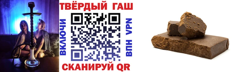 купить закладку  Грайворон  ГАШИШ Ice-O-Lator 