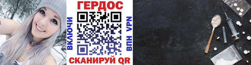 ГЕРОИН Афган  наркошоп  omg сайт  Грайворон 
