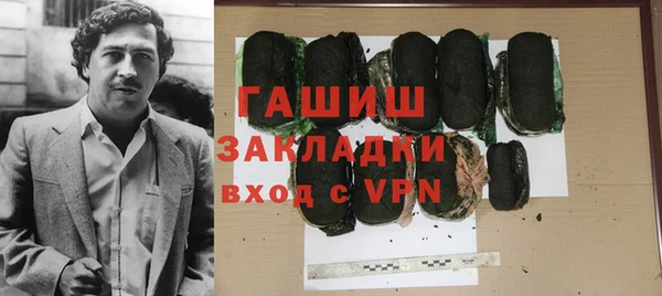 spice Новокубанск