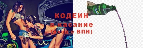 spice Новокубанск