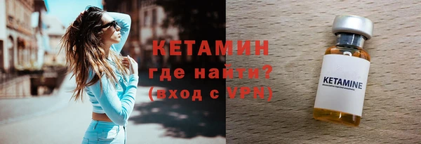 винт Болохово