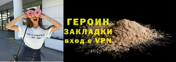 гидропоника Болхов