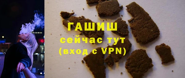каннабис Нефтегорск