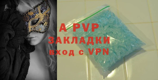 амфетамин Болотное