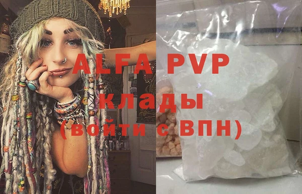 винт Болохово