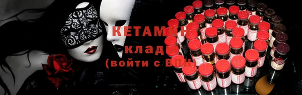амфетамин Болотное