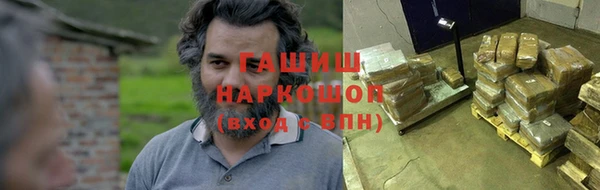 гидропоника Болхов