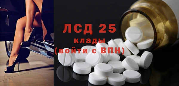 spice Новокубанск