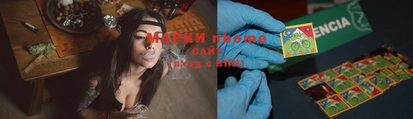 каннабис Нефтегорск