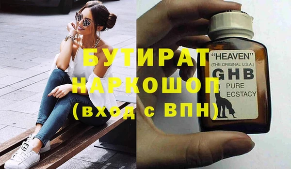 каннабис Нефтегорск