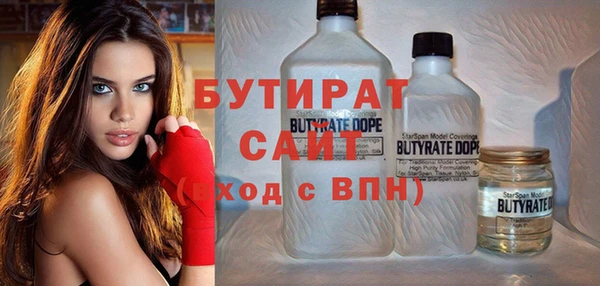 гидропоника Болхов