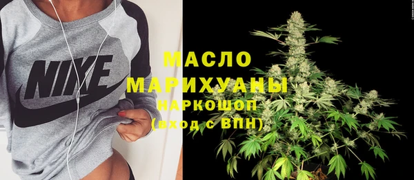 каннабис Нефтегорск