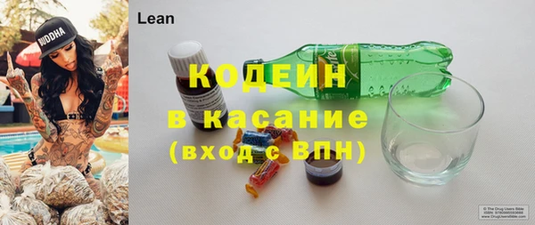 винт Болохово