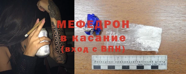 ГАЛЛЮЦИНОГЕННЫЕ ГРИБЫ Новозыбков