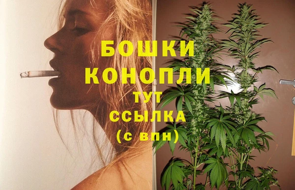амфетамин Болотное