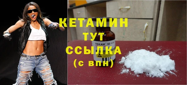 ГАЛЛЮЦИНОГЕННЫЕ ГРИБЫ Новозыбков
