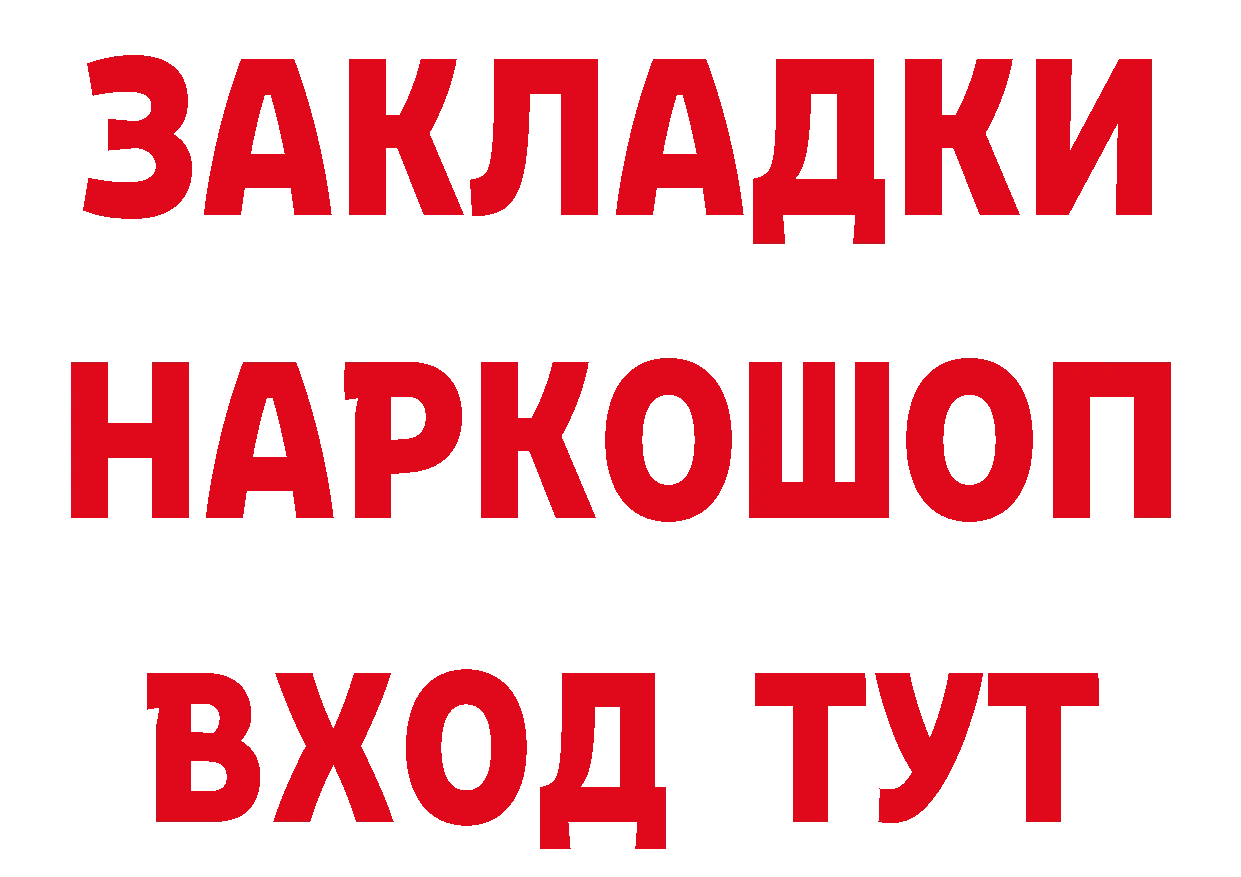 Первитин винт как войти это МЕГА Грайворон