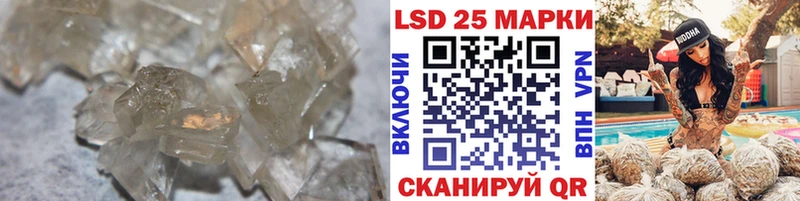 как найти закладки  Грайворон  Лсд 25 экстази ecstasy 