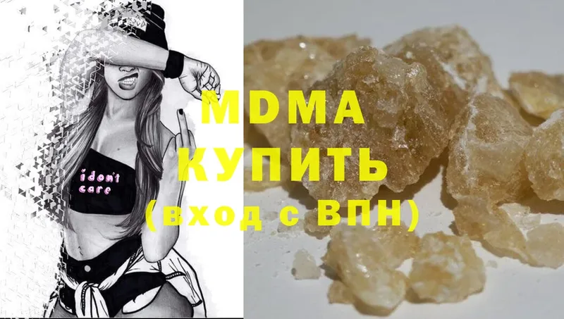 MDMA молли  kraken маркетплейс  Грайворон 