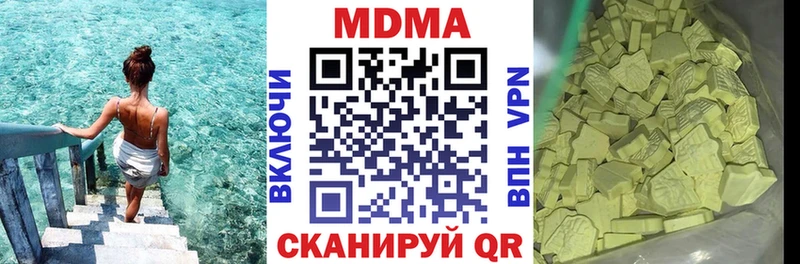 что такое   Грайворон  MDMA Molly 