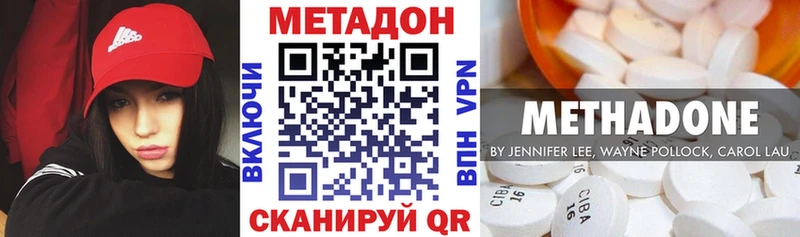где купить наркоту  Грайворон  Метадон VHQ 