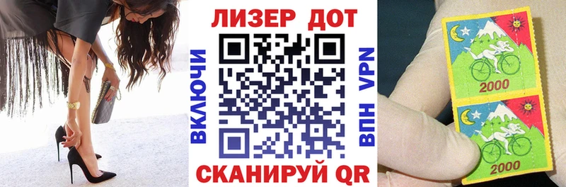 где продают   Грайворон  Марки 25I-NBOMe 1500мкг 