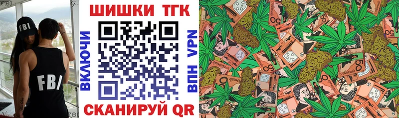 Бошки Шишки сатива  kraken ТОР  Грайворон 
